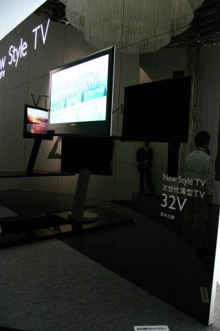 Illustration for article titled Hitachi New Style TV Is Only 0.75-inches Thin, Looks Retro-Amazing